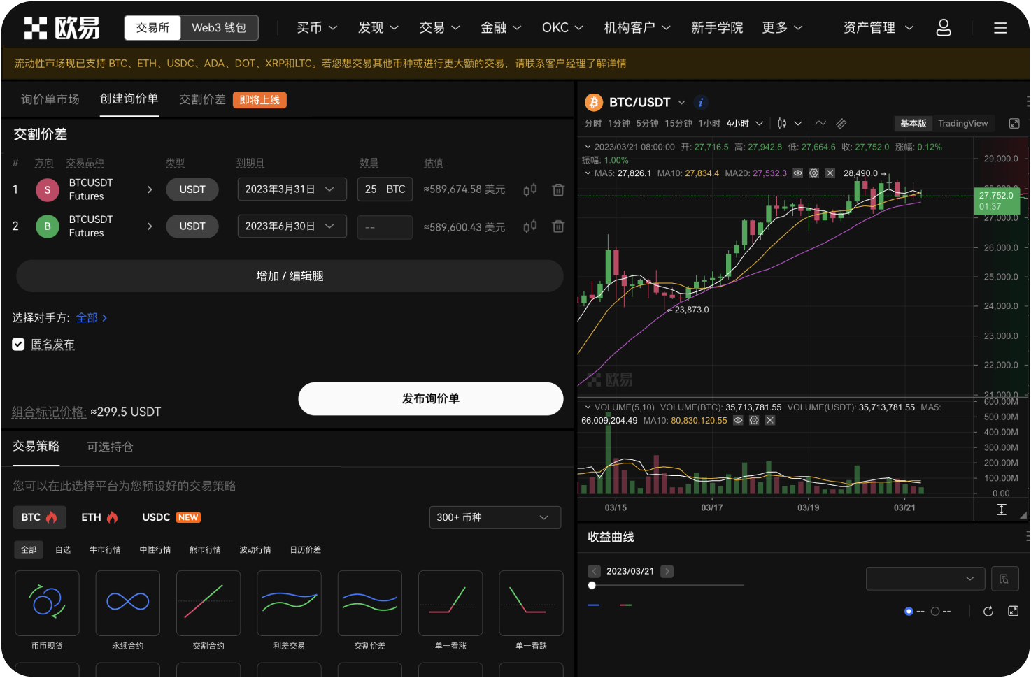 Hotcoin是否提供资产审计报告